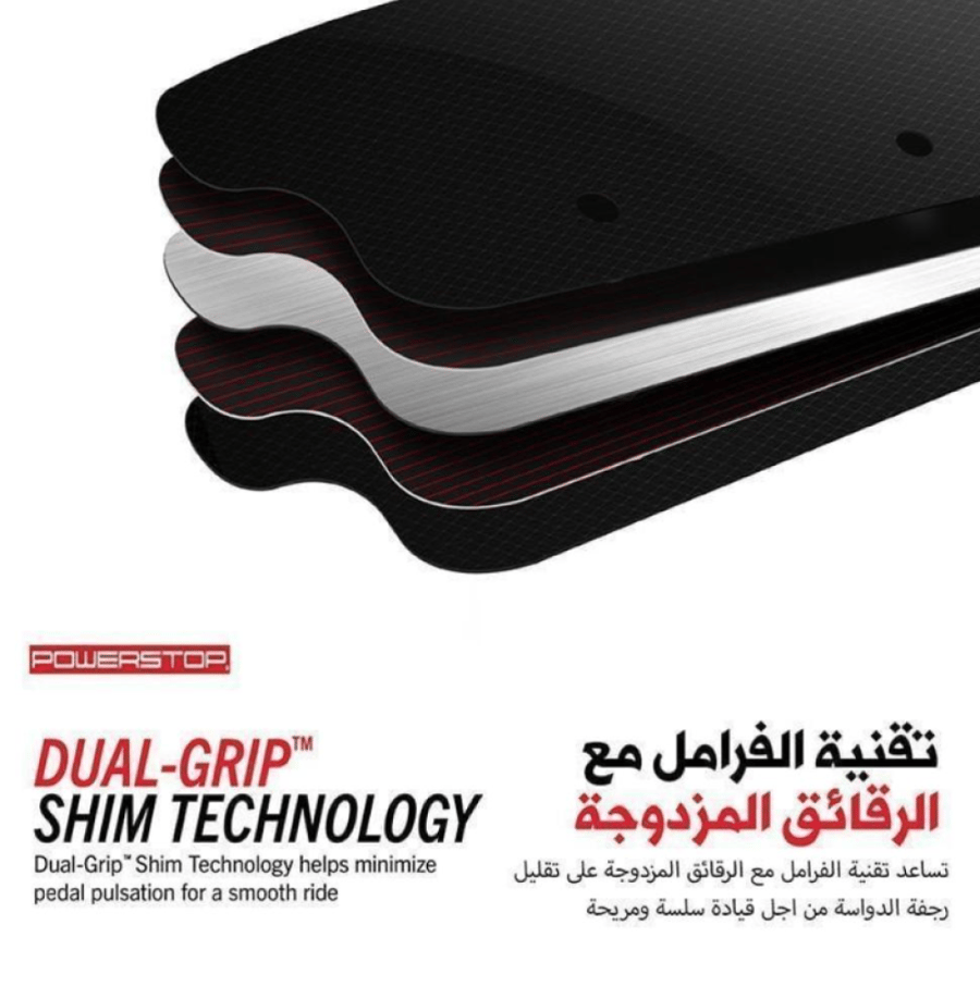 فحمات X5 كاربون فايبر سيراميك اصدار نكست جن من باورستوب