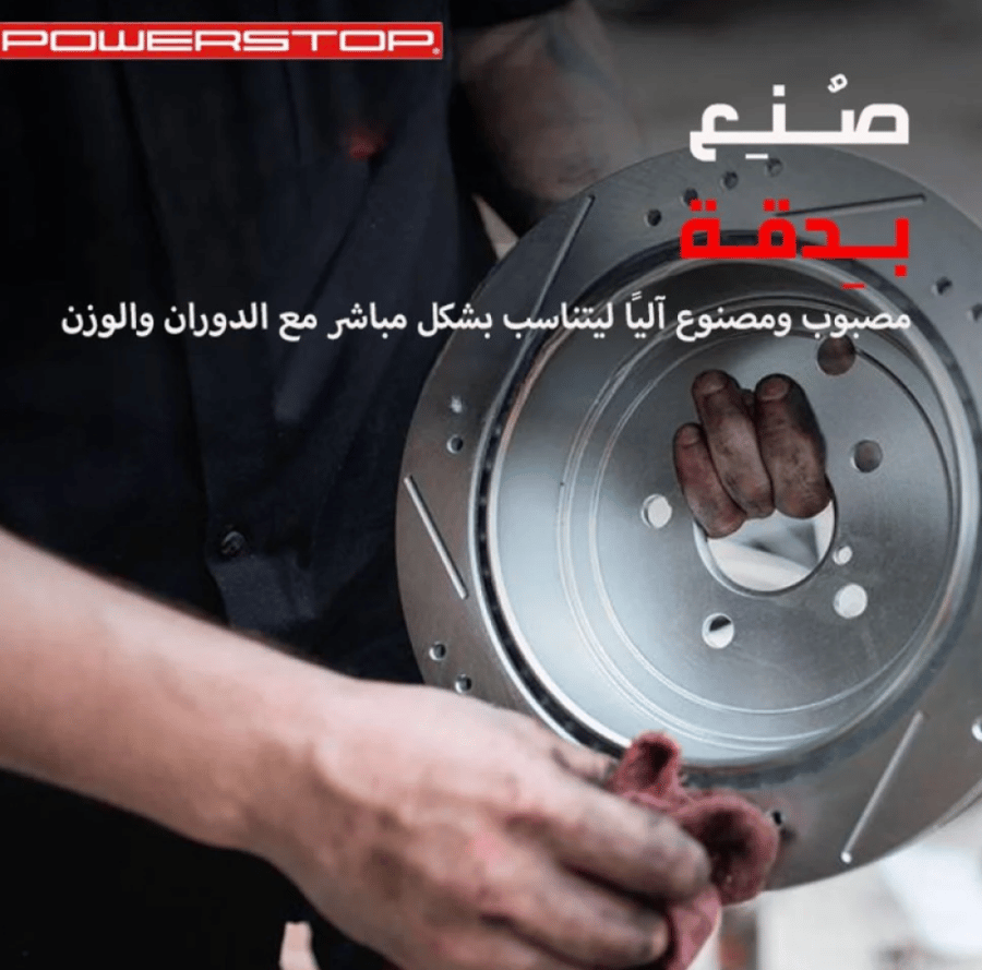 هوبات سكويا رياضية اصدار ايفلوشن من باورستوب