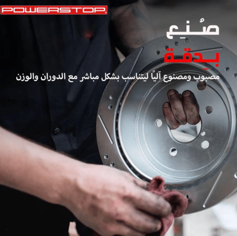 هوبات كامري رياضية اصدار ايفلوشن من باورستوب