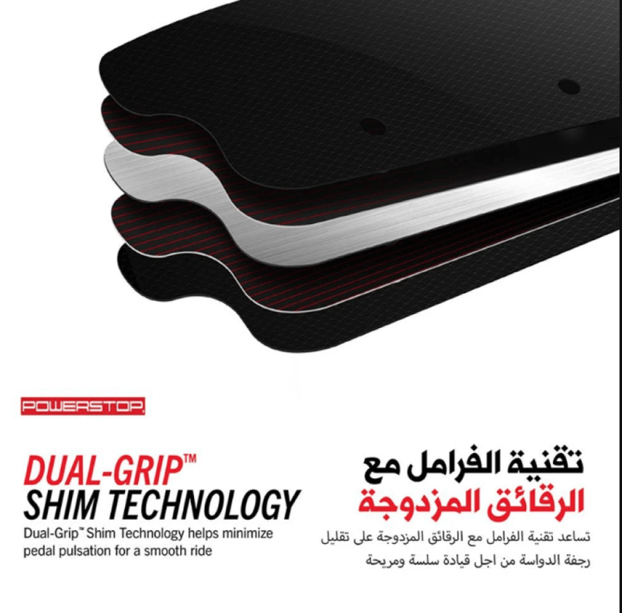 فحمات جمس تيرين