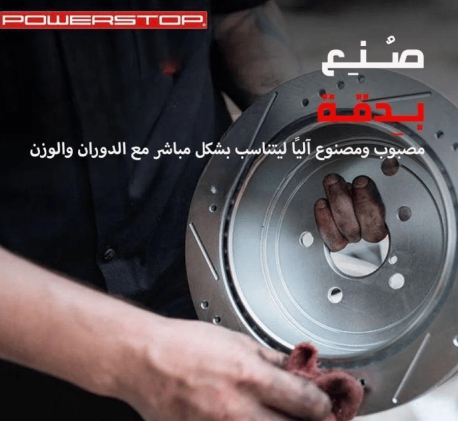 طقم Z رياضية  هوبات وفحمات باورستوب
