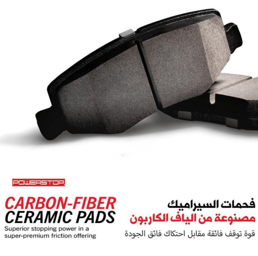 فحمات جيب كوماندر