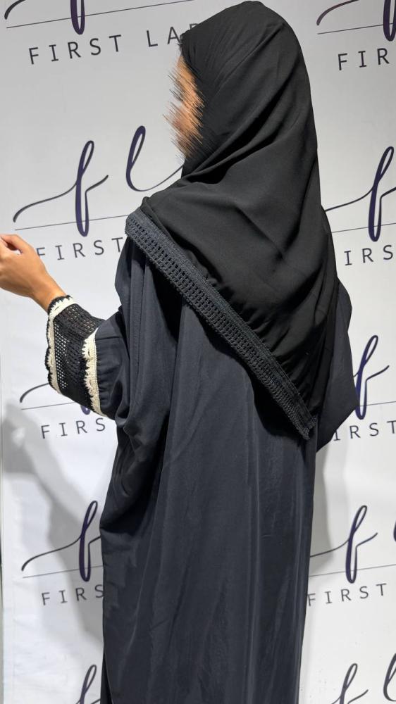 عباية #F45