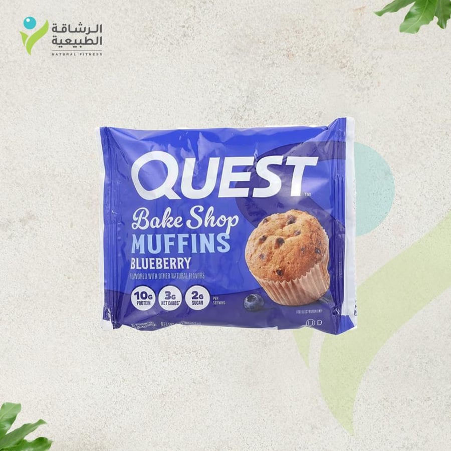 Quest Peak Shop protein muffin rich in fibers with blueberries 57 g, boost your energy with a low-sugar and low-carbohydrate snack (3 g), a delicious addition to your daily protein intake