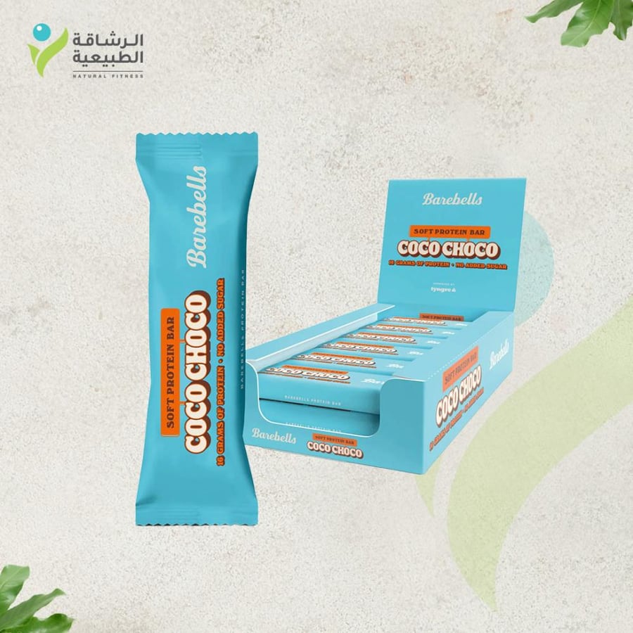 Barbells chocolate and coconut flavored protein bar – the best rich flavored protein bar 55 g