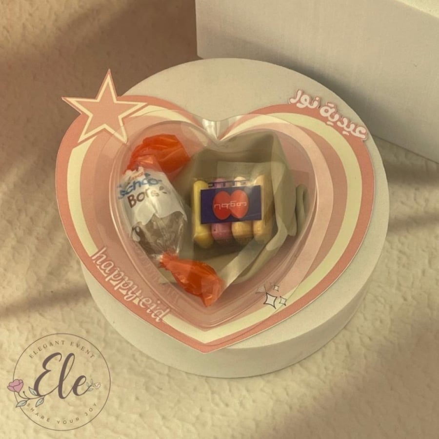 Sweetness with a heart cover