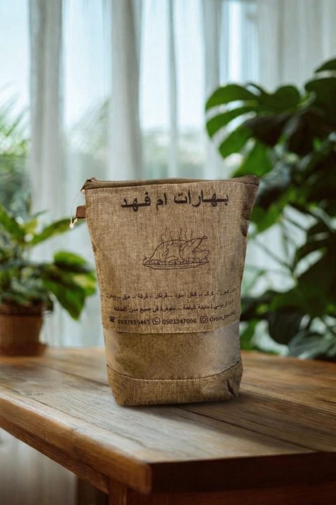 بهارات مشكلة 300 جرام