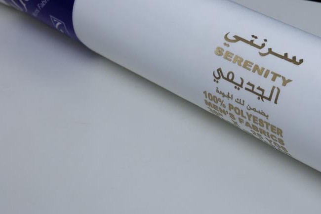 قماش سلك
