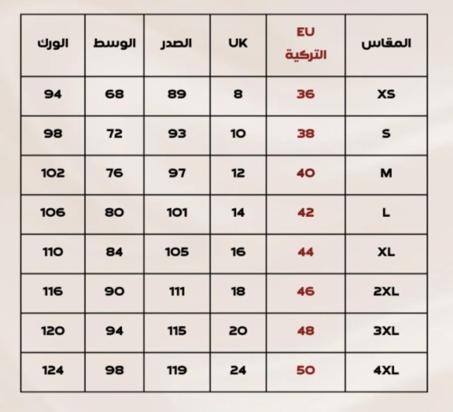 فستان "سديم" المكسي المرصع باللؤلؤ