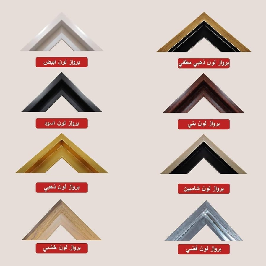 لوحات ثلاثية طقم طباعة فن تجريدي تصميم مودرن