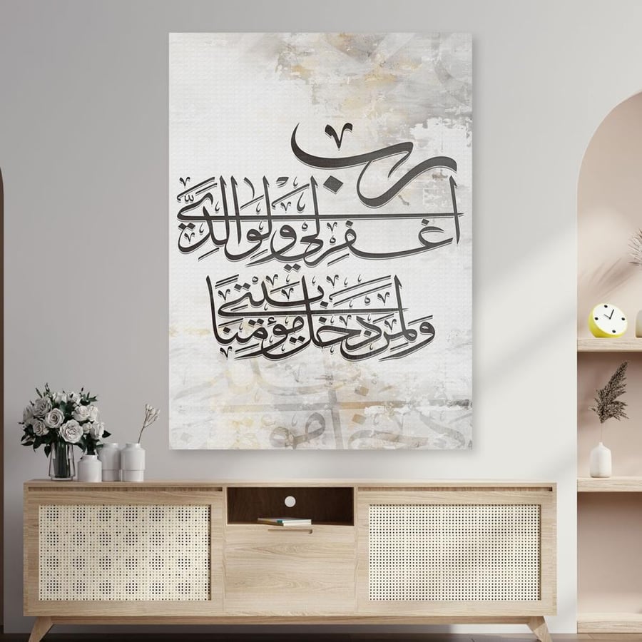 Islamic posters printing modern design
