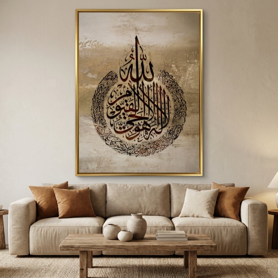 لوحات اسلامية طباعة  تصميم مودرن