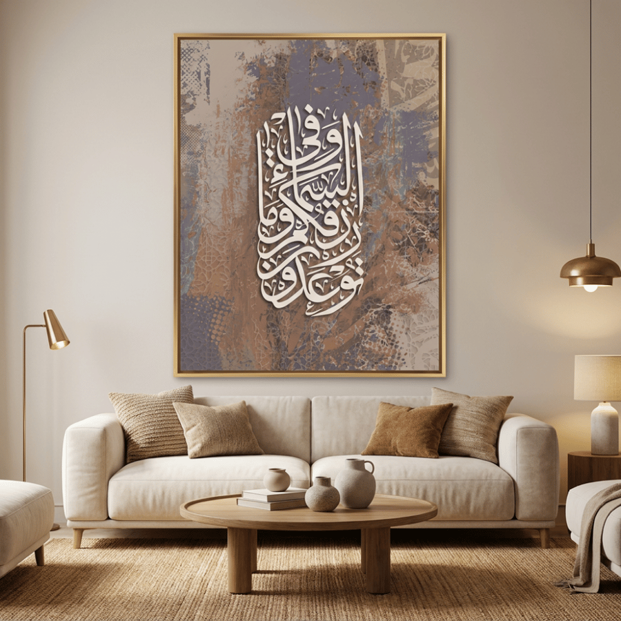 لوحات اسلامية اية الكرسي طباعة  تصميم مودرن
