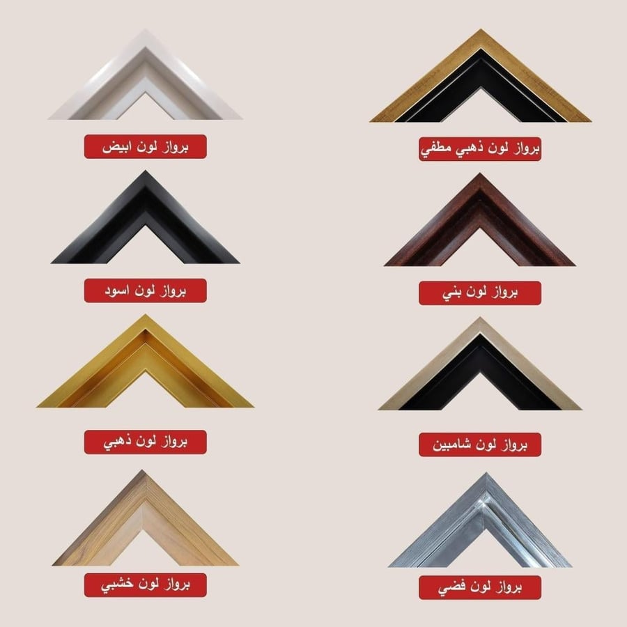لوحات فن تجريدي طباعة تصميم مودرن