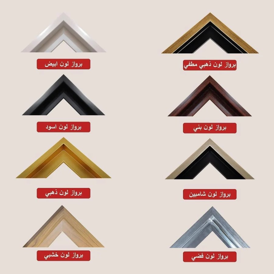 لوحات فن تجريدي طباعة تصميم مودرن