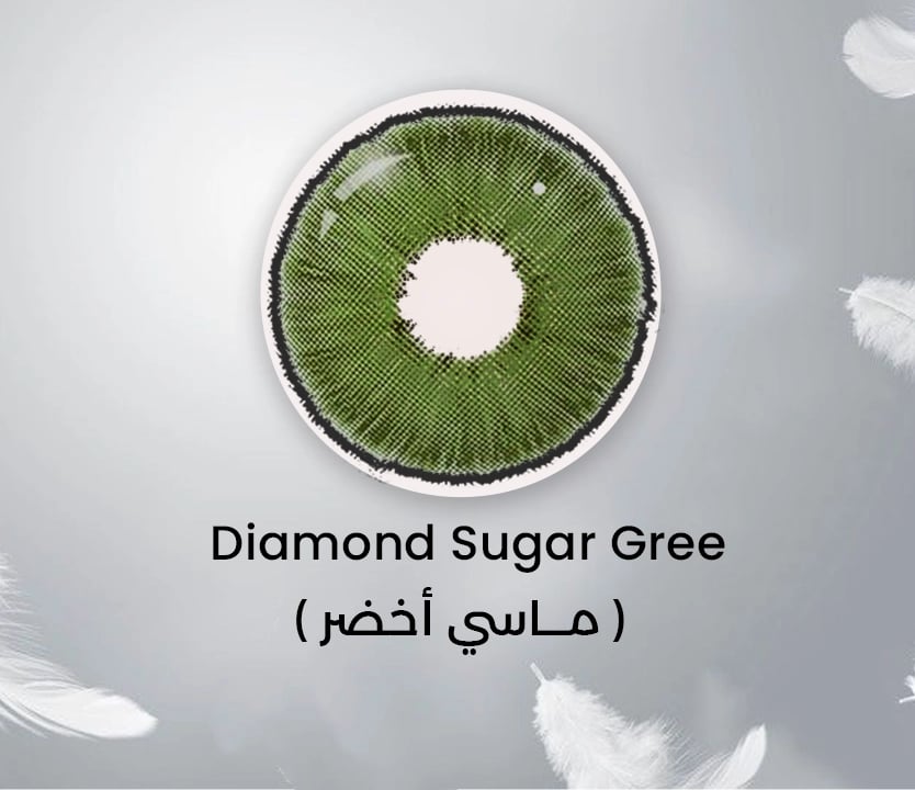 عدسات اخضر
