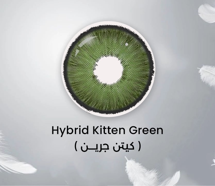كيتين قرين الطبيعي