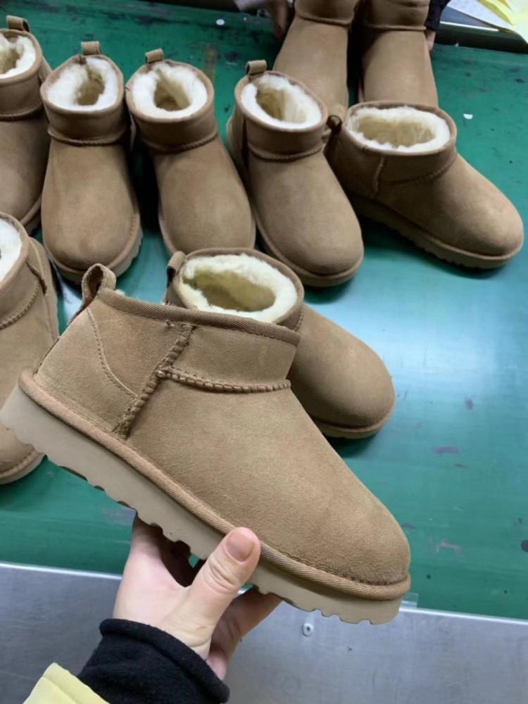 بوت UGG