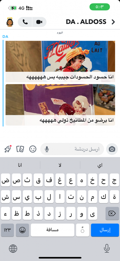 كعب بوتيغا فينيتا