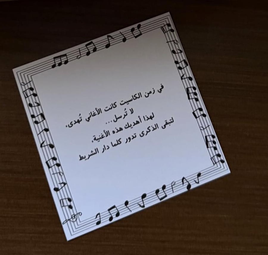 كتابة رسالة