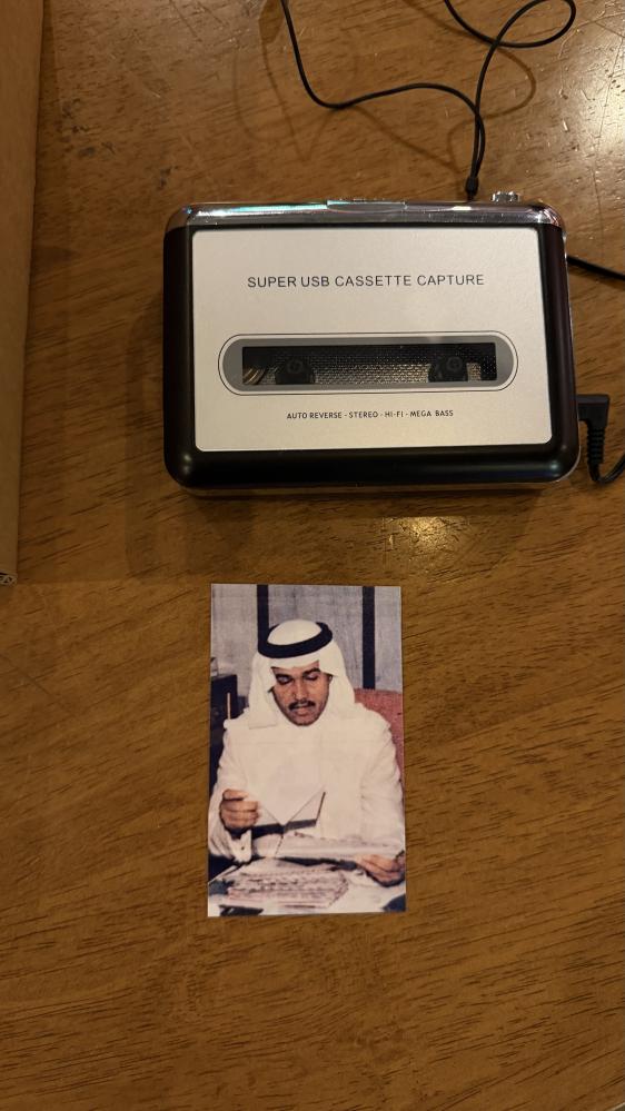 بكج مسجل مع كاسيت