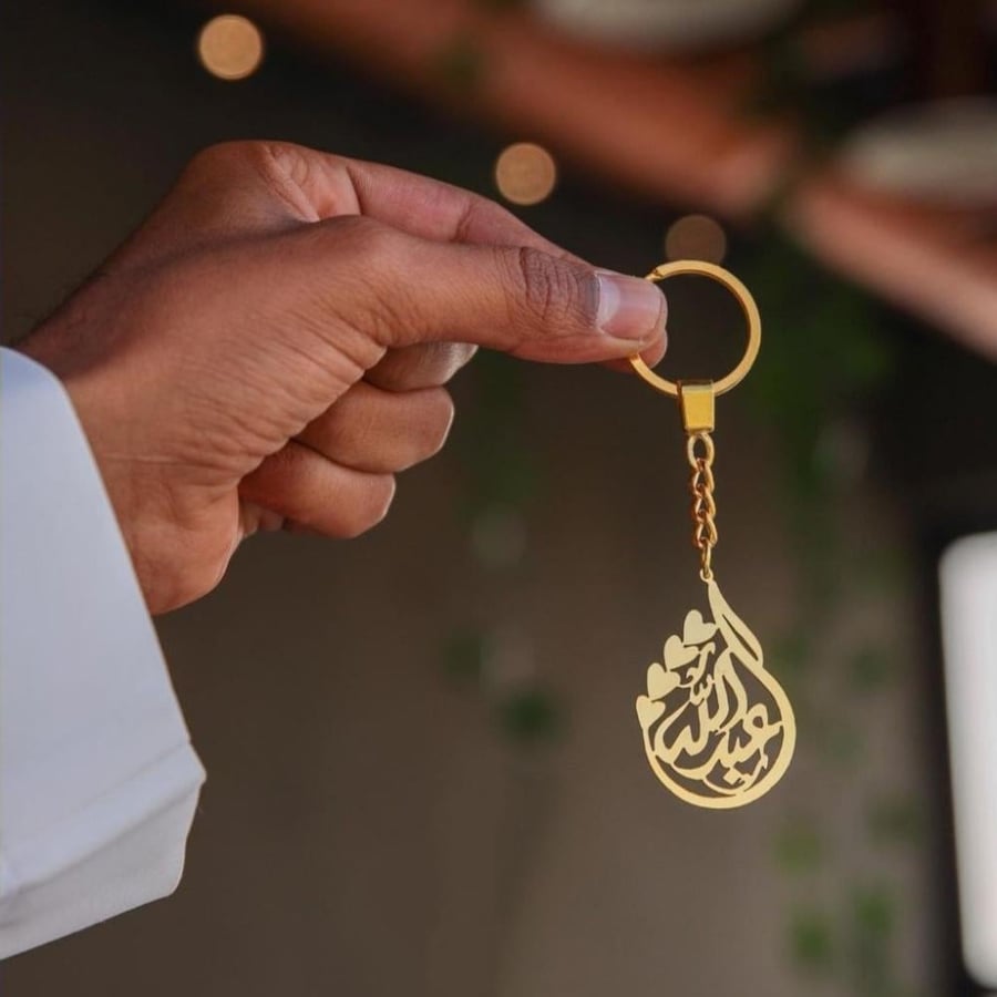 ميدالية مفاتيح بالاسم بتصميم أنيق