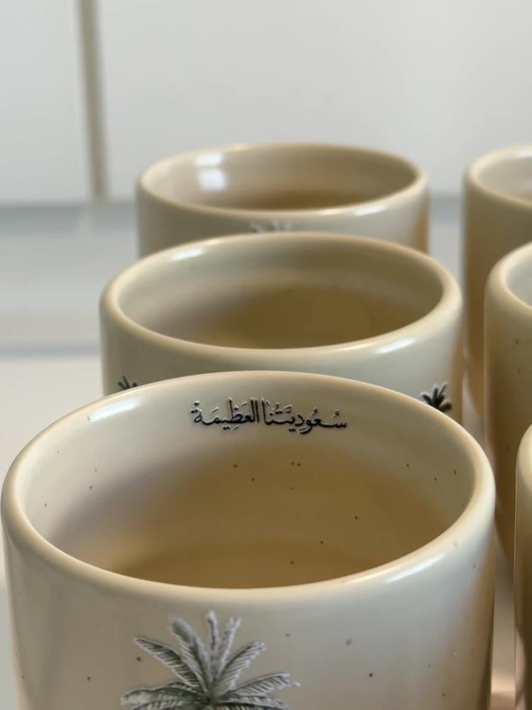 كوب الهوية السعودية