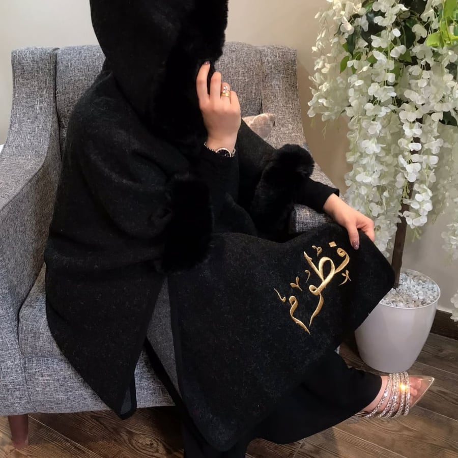 فرو نسائي شتوي بالأسم