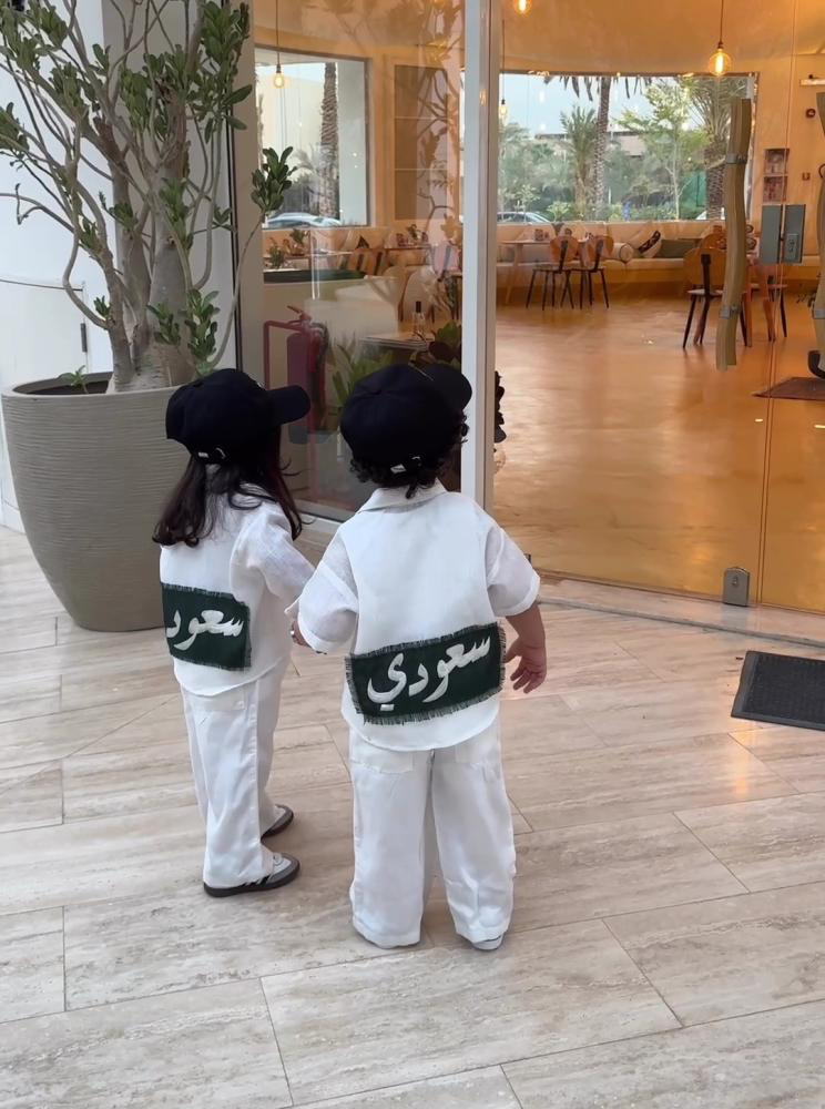 طقم اليوم الوطني السعودي للأطفال