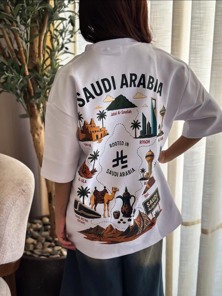 تيشرت اليوم الوطني حصري