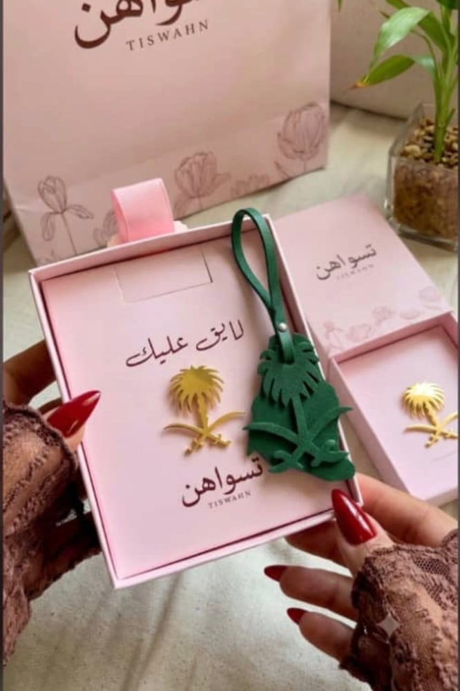بوكس عز الوطن - بروش +تعليقة