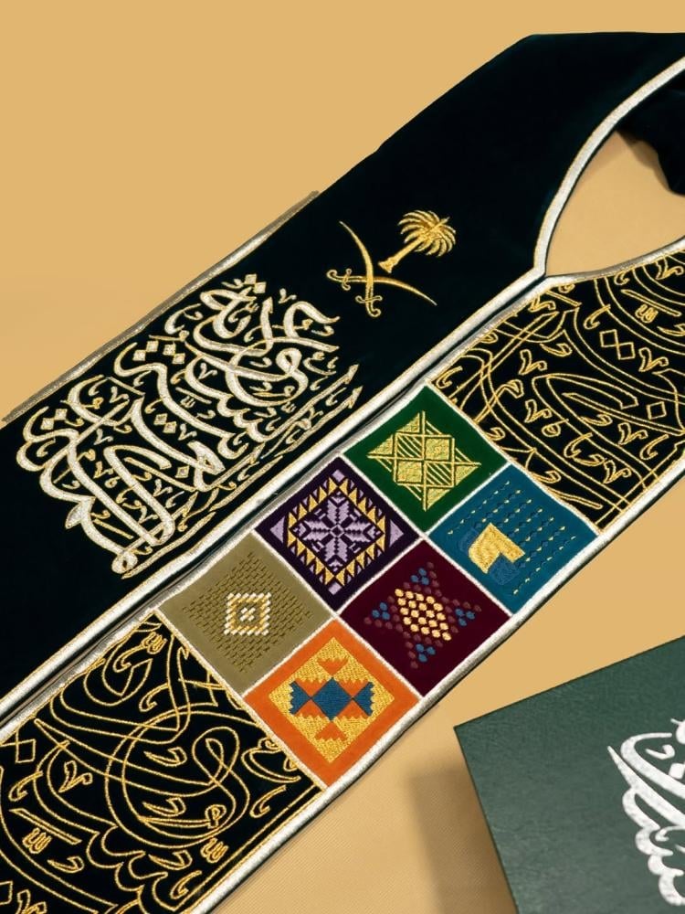 وشاح اليوم الوطني 96