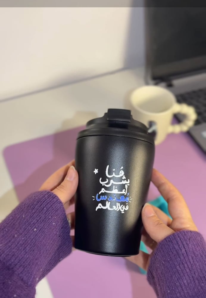 مق التخصص