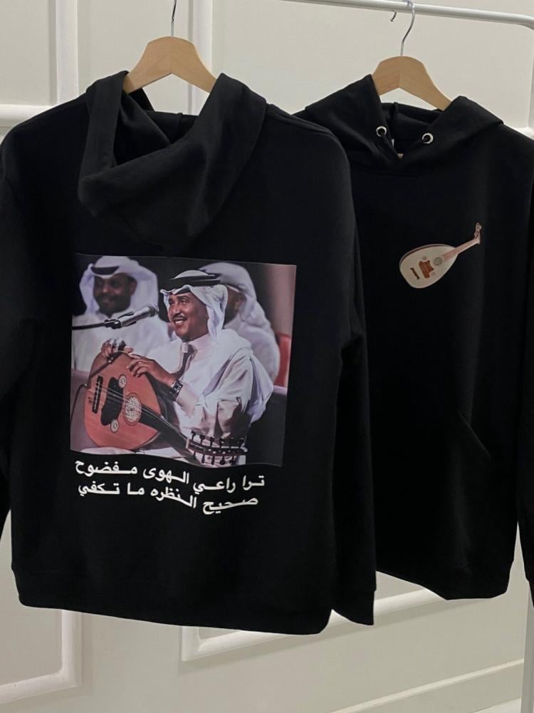 هودي محمد عبده