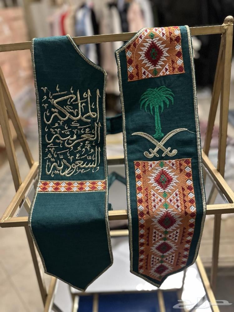 وشاح اليوم الوطني الانيق