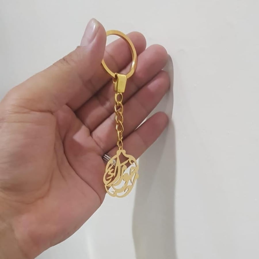 ميدالية مفاتيح بالاسم بتصميم أنيق