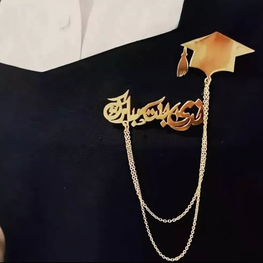 بروش