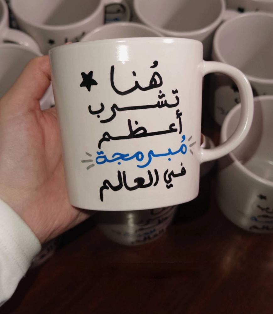 فنجال التخصص المهيب