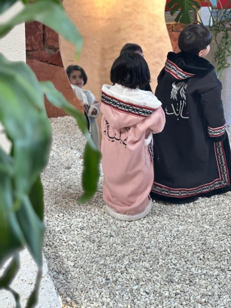 فروه انيقة بأطراف سدو للاطفال بالاسم