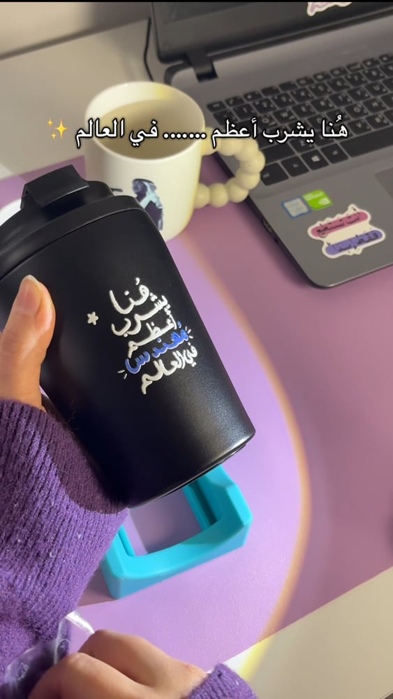 مق التخصص