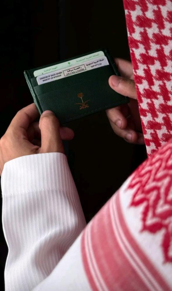محفظة العز-بشعار سيفين ونخلة