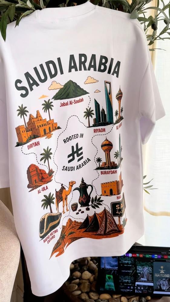 تيشرت اليوم الوطني حصري