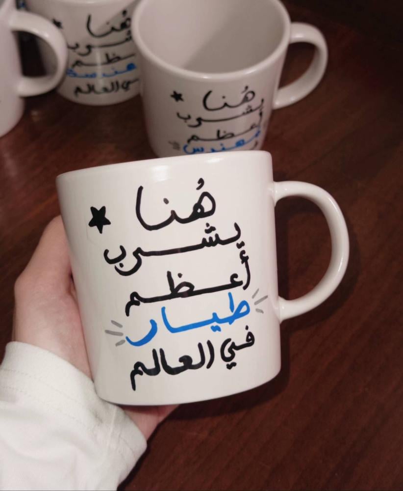 فنجال التخصص المهيب