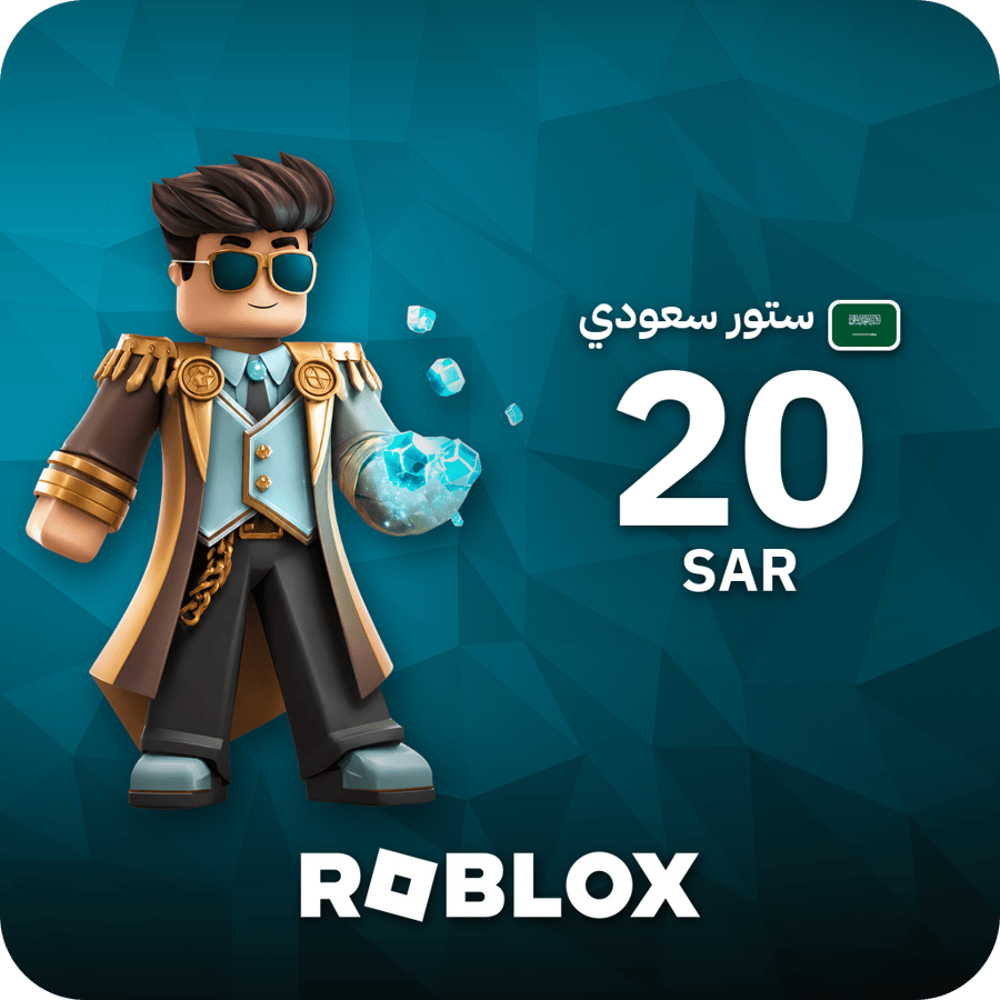 روبلوكس / 20 SAR / Code