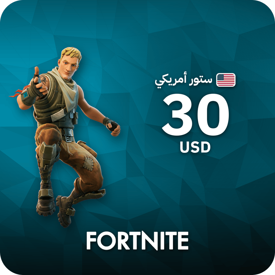 بطاقة فورتنايت 30 دولار أمريكي