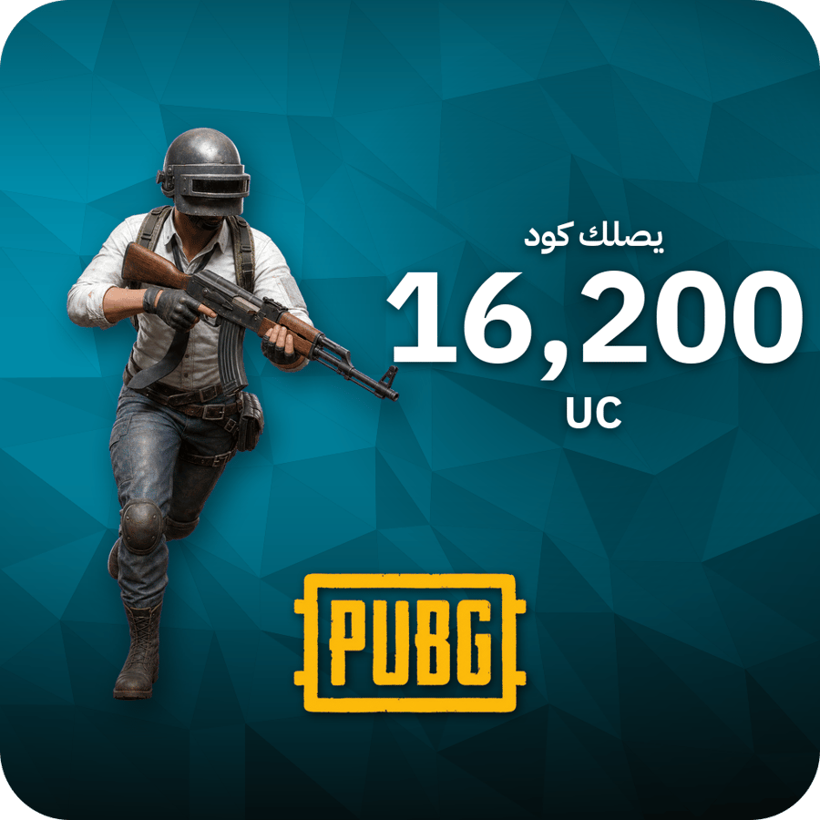 كود شدات ببجي 16,200 شدة