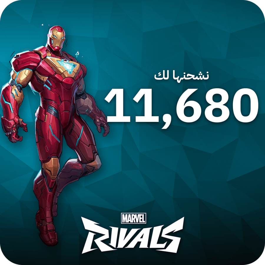شحن مارفل ريفالز 11,680 لاتيس