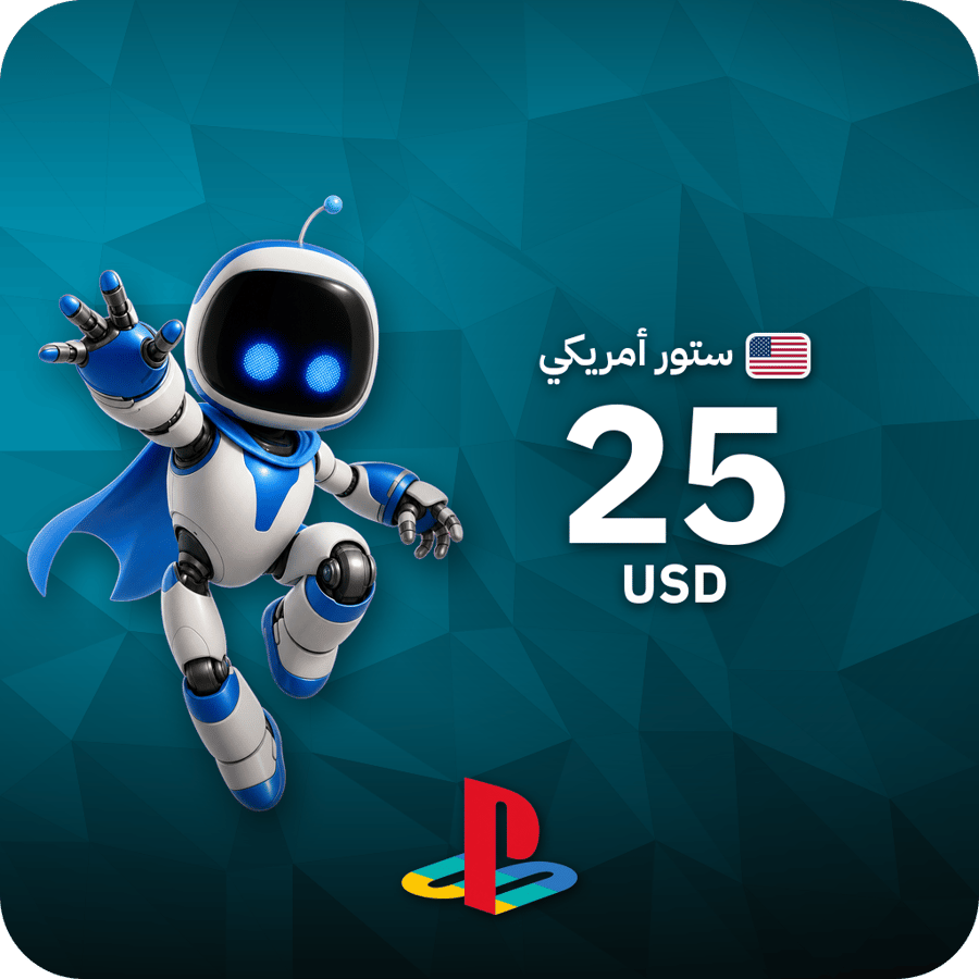 بطاقة بلايستيشن 25 دولار أمريكي