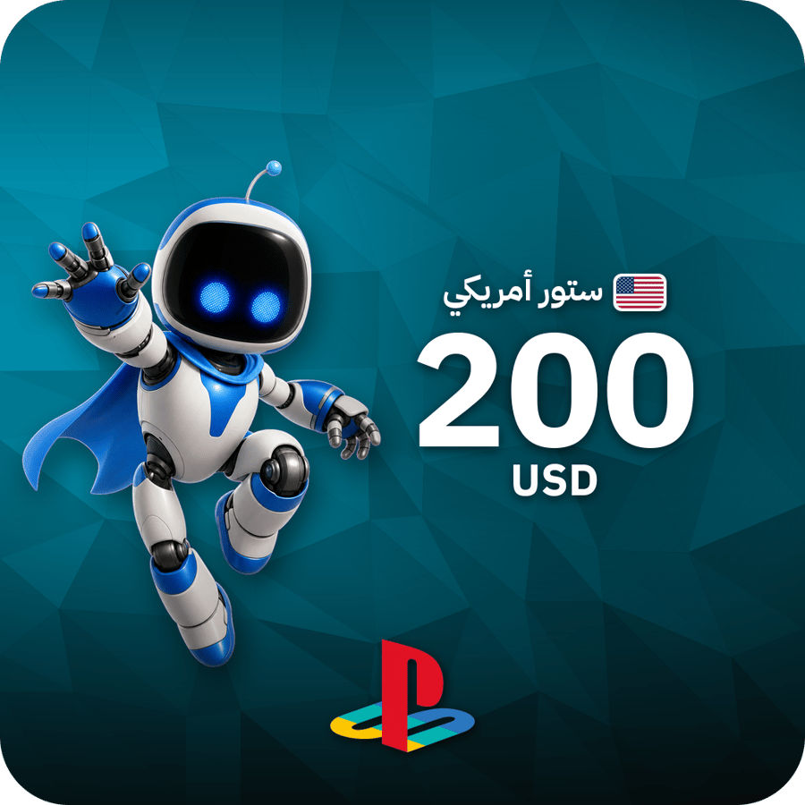 بطاقة بلايستيشن 200 دولار أمريكي