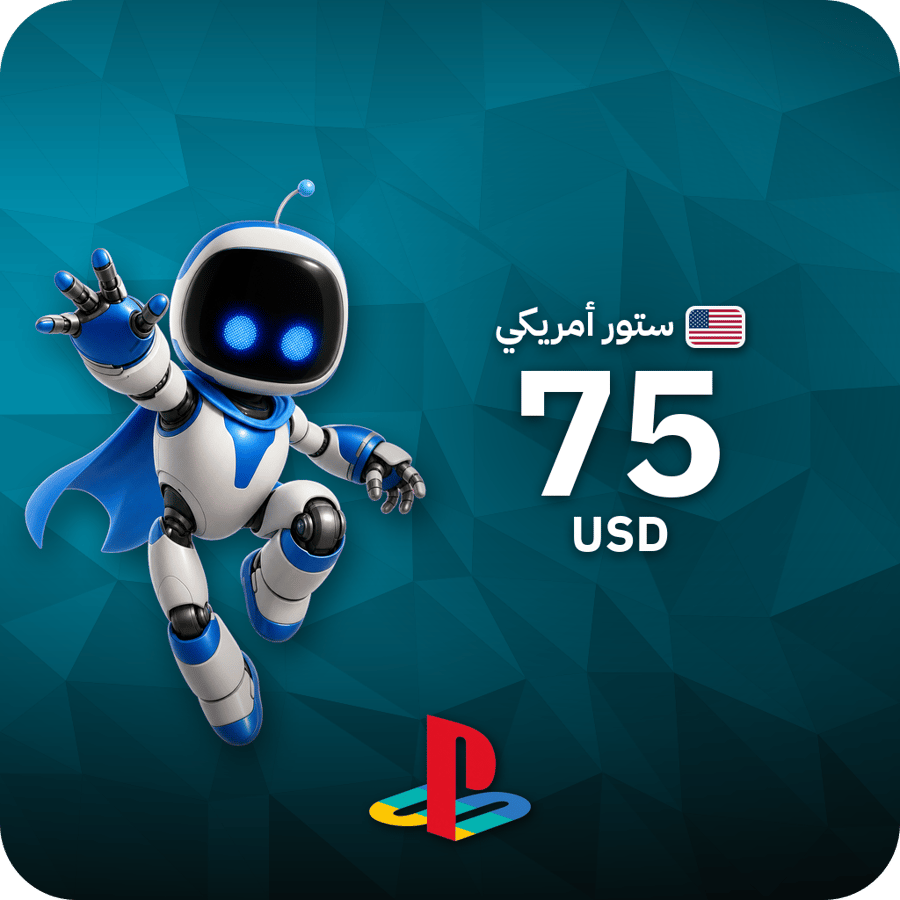 بطاقة بلايستيشن 75 دولار أمريكي